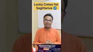 Lucky Color for Dhanu Rashi | Lucky Color | Lucky Color for Sagittarius | Ashok Astrologer