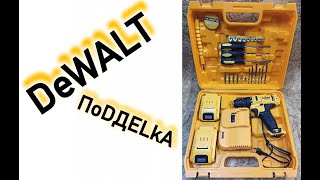 Шуруповерт Dewalt - Лютая подделка за 70 бакчов