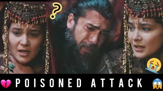 ||Turgut Or Aslihan Ko diya gya Zehar😨💔😭||Heart Touching Scene||Ertugrul Gazi WhatsApp Status #Short