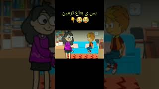 لما تحكي لمامتك سر وتقولها متحكيش لحد 😂 😂 👆