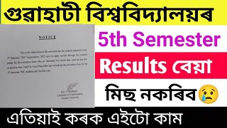 TDC 5th Semester Answer Script Re-Evaluation Apply/GU Re-evaluation Notice today.