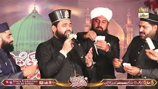 Muhammad Hamaray Bari Shan Waly -Muhammad Husnain Raza Qadri -  Noor Ki Barsaat Kharian 2024