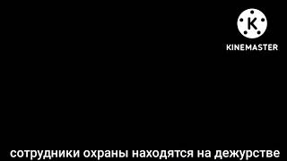 Охрана на Курилах. Как охраняются объекты на спорных территориях  с Япони. Жуткая история одной ночи