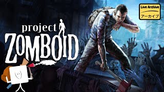 【LIVE Archive】-「Project Zomboid」Menjadi Seorang Wibu di Pertengahan Kiamat Zombie〔12〕