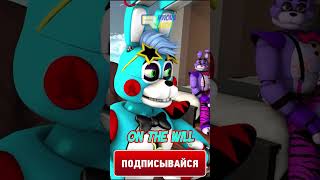 ФНАФ - БОННИ ГОРИТ ОТ ВИНДЫ #shorts #fnaf #animation #врек #угар