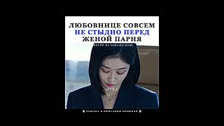 Как она меня бесит 🙂 #дорамы#kdrama #корея #дорама