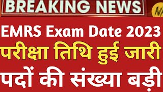 Emrs Exam Date 2023/Emrs highcourt decision change/Emrs LatestUpdate/EmrsVacancy2023/ EMRS Pgt /emrs