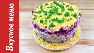 Слоеный салат Овощной торт Вкусное меню #59