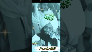 Kalam Mufti Fazal Ahmad Chishti 💪💯💓 #muftifazalahmadchishti #viralvideo