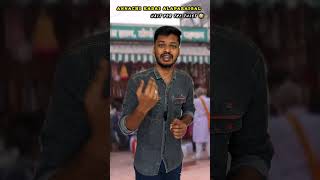 Annachi Kadai Alaparaigal #comedyvideos #comedy #funnyvideos #funny #memes  #trending #meme #viral