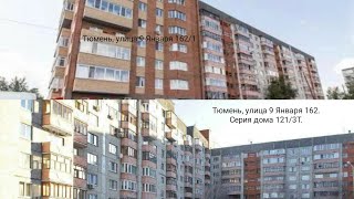 Лифт (МЛЗ 1997 г.в). Тюмень, улица 9 Января 162. Подъезд 2-ой. Серия дома 121/3Т