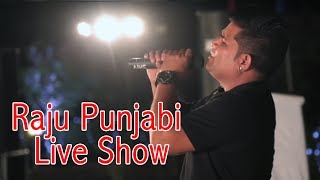 RAJU PUNJABI ने माँ के लिए गाया एक ऐसा गीत - Live show December 2017