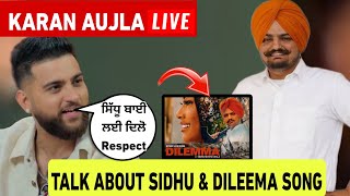 Karan aujla talk about sidhu and dileema song | Sidhu moose wala new song |