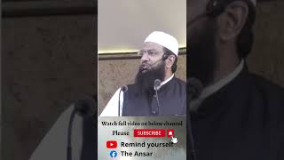 Duniya me naimat dena | Shaykh Hafiz Abdul Haseeb Madani