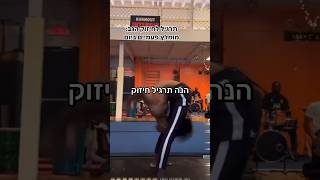 תרגיל לחיזוק הגב הכי טוב שתראו 💀