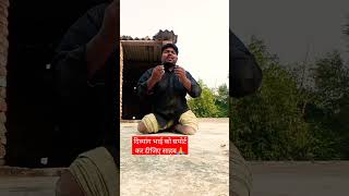 le gael Piya ke videshva ho Pai sava by Reena #shortvideo #viral #trending #dance