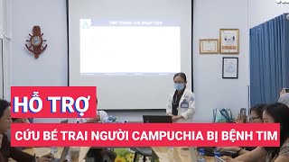 Cứu bé trai người Campuchia bị bệnh tim hiếm gặp