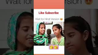 viral Guli mata song by two little girls🥰😘😍#viralbideo #bollywoodsongs