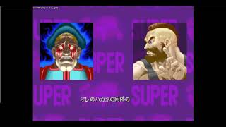 FIGHTCADE || SUPER STREET FIGHTER X || tolist85 vs Our_