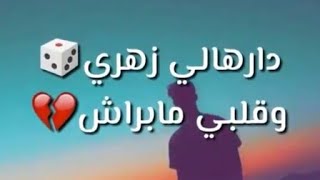 Statut whatsapp Ray 2019❤🔥🔥احلى سطاتي واتس اب روعة