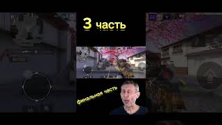 3Часть Закладка бомбы #standoff2