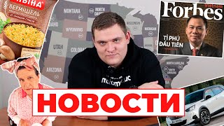 Автомобильные новости от Мотормарт. Автомобиль бренда Мивина. Peugeot  против Volkswagen.