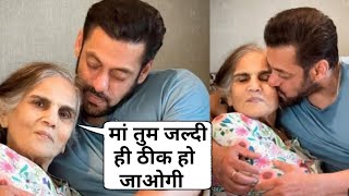 SHOCKING :- Salman Khan Live with Mother After a Serious Condition, Latest news, Hospitalised,family