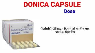 Indomethacin capsules ip 25 mg in hindi /Donica Capsule use in Hindi