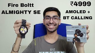 Fire Boltt Almighty SE unboxing Review |Best AMOLED Round Bluetooth Calling Smartwatch under 5000 rs