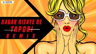 01 Kabar Risaye He - ( Remix ) - Dj RK X Dj Rupend