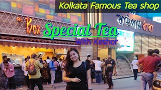 At Box Tea shop kolkata | Famous Tea shop | Kolkata SaltLake