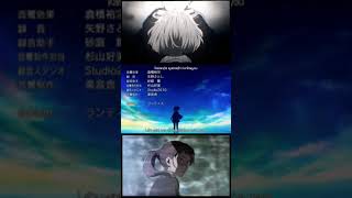 Kyoukai no Kanata - Daisy English lyrics + translation (Nostalgia plus ultra)