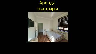 #Аренда #квартиры | 65 м² 2х.ком./ 7 / 8  | #shorts