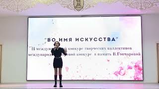 Кукла колдуна (cover Король и Шут) Ирина Костова 04.04.2024