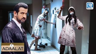 क्या KD जान पाएगा इस HAunted Hospital का राज ?  | Adaalat | Crime Series | Full Episode