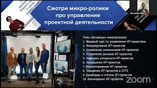 О пользе компетентностных проектов. Опыт компании Норникель.