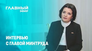 Семейный капитал в Беларуси | Повышение базовой ставки | Социальные новации. Интервью