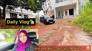 Daily Vlog🏡വെറുതെ ഇരുന്നപ്പോ എടുത്ത Vlog😁❣️Niqab എത്തിയിട്ടുണ്ട് Order Via Whtsap 9539134460✅