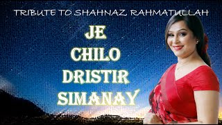 JE CHILO DRISTIR SIMANAY: DINAT JAHAN MUNNI