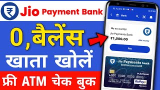 Jio Payment Bank Opening 2024 | Jio Payment Bank | Jio payment account bank open kaise kare