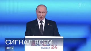 Выпуск новостей в 09:00 от 24.10.2024