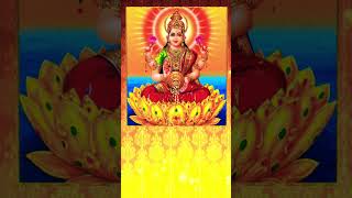 Mahalakshmi Ashtakam | Mahalakshmi Mantra | Maha Laxmi Songs #shorts