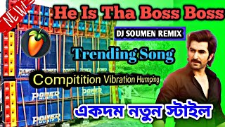 He Is Tha Boss Boss || সেই এলাকা কাঁপানো বেশ 😨 Compitition 1 Step Humping || Dj Soumen Remix