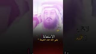 الشيخ فراج الصهيبي:  يحشر شيعي يبرر شركهُ " ‼️     #فراج_الصهيبي