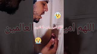 اللهم امين يارب العالمين🍓💌💕❤️🌹