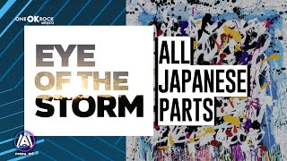 ONE OK ROCK - Eye of the Storm all japanese parts