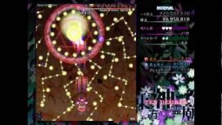 Touhou 13 - Ten Desires - Stage 5 - Normal - Reimu