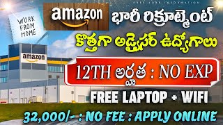 Earn Money Online || Amazon Work From Home Jobs || Latest Jobs In Telugu || Free Jobs Search 2024