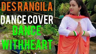 Des Rangila Song | Fanaa | Aamir Khan | Kajol | Mahalaxmi Iyer | Jatin-Lalit | Prasoon Joshi| dance