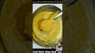 Mix daal very delicious recipe / hotel style daal recipe #dalrecipe #mixdalrecipe #shorts #viral